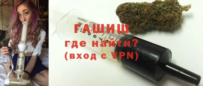 Гашиш Premium Нижние Серги