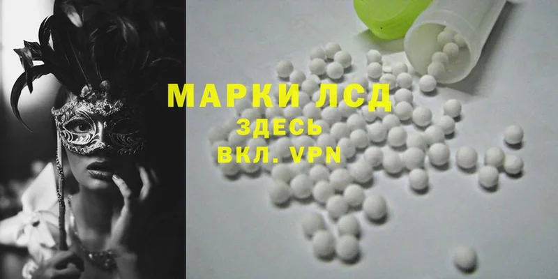 Лсд 25 экстази ecstasy  hydra ТОР  это клад  Нижние Серги 